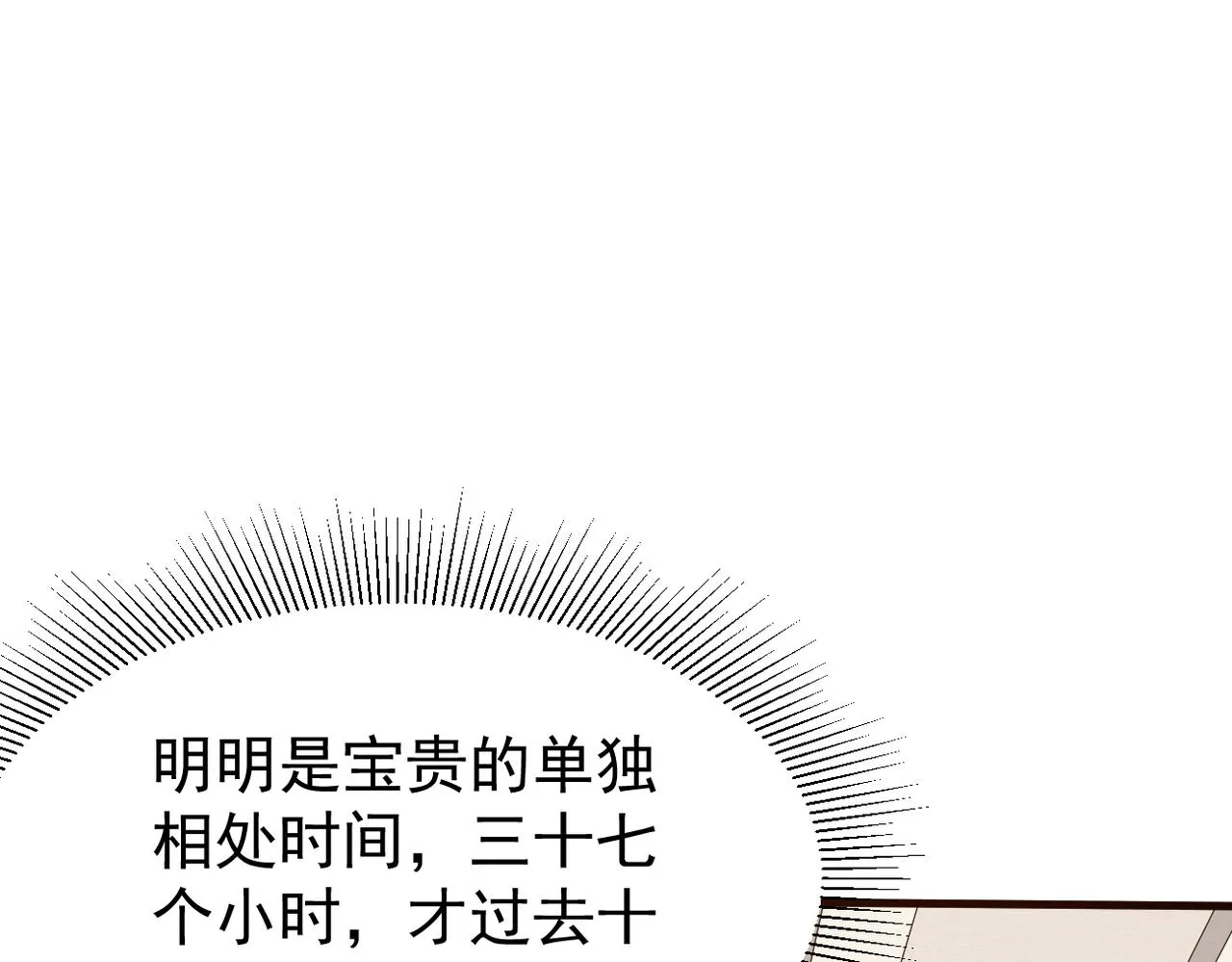 是否能更进一步75