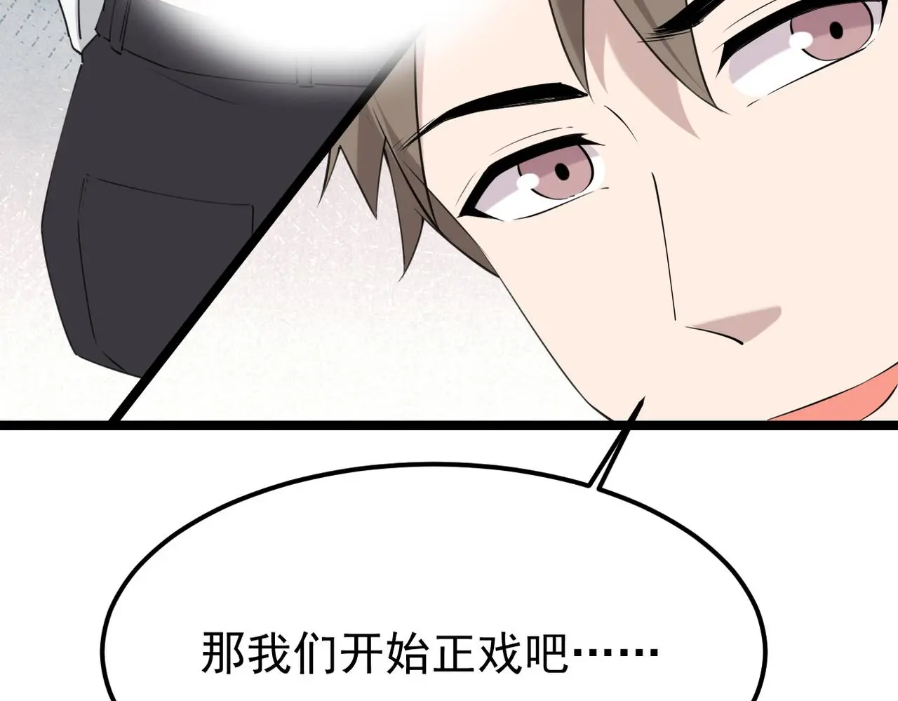 尝试新的开始5