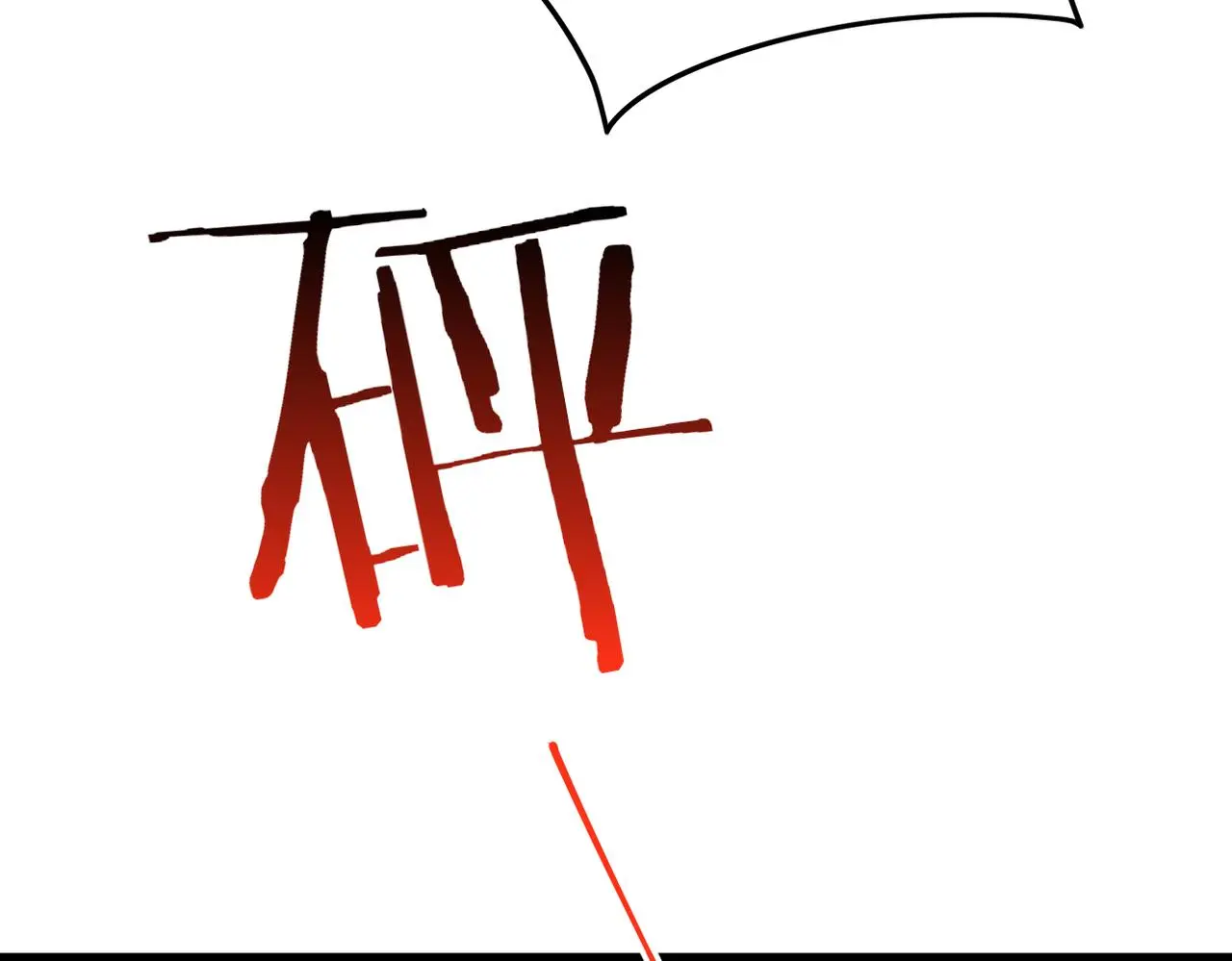 误会解开能否重来72
