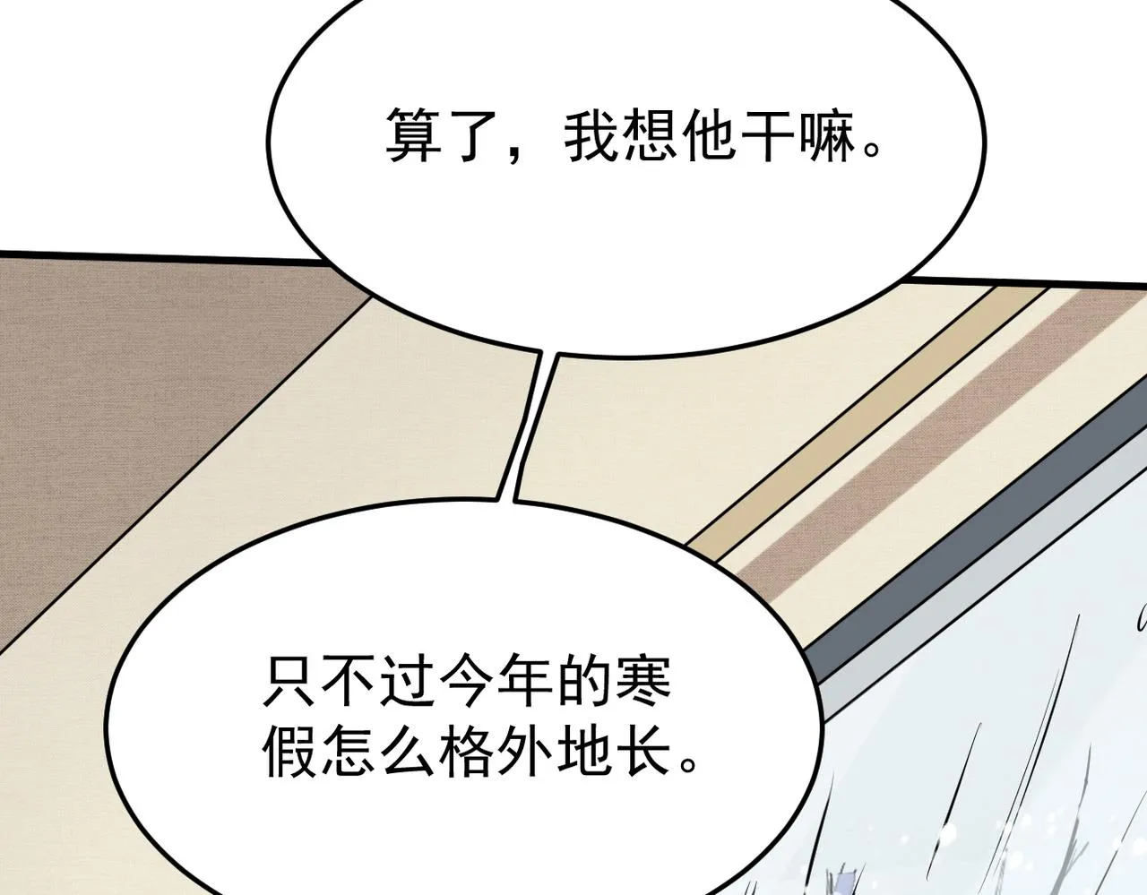 惊喜64