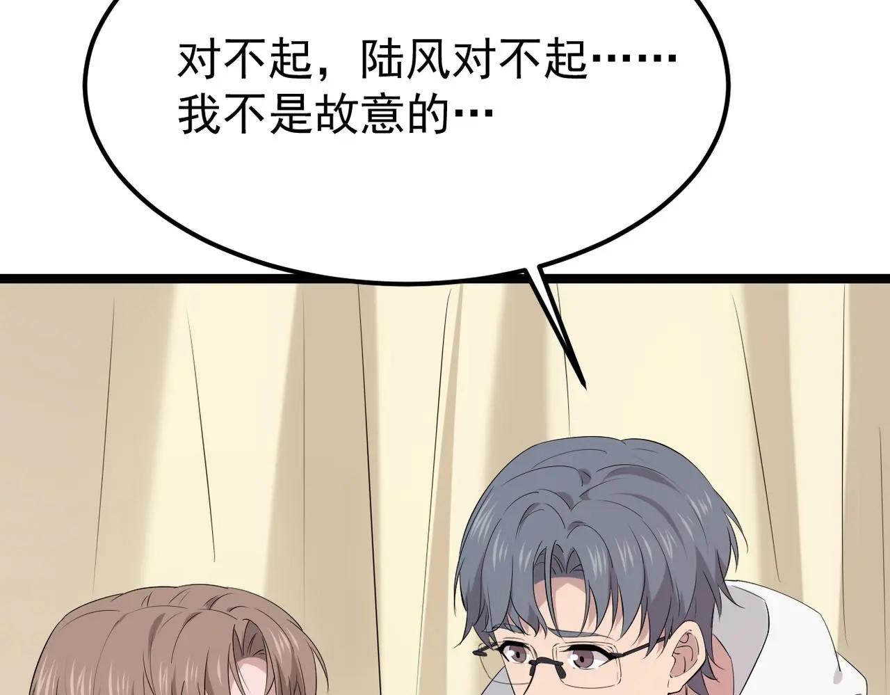 虚惊一场65
