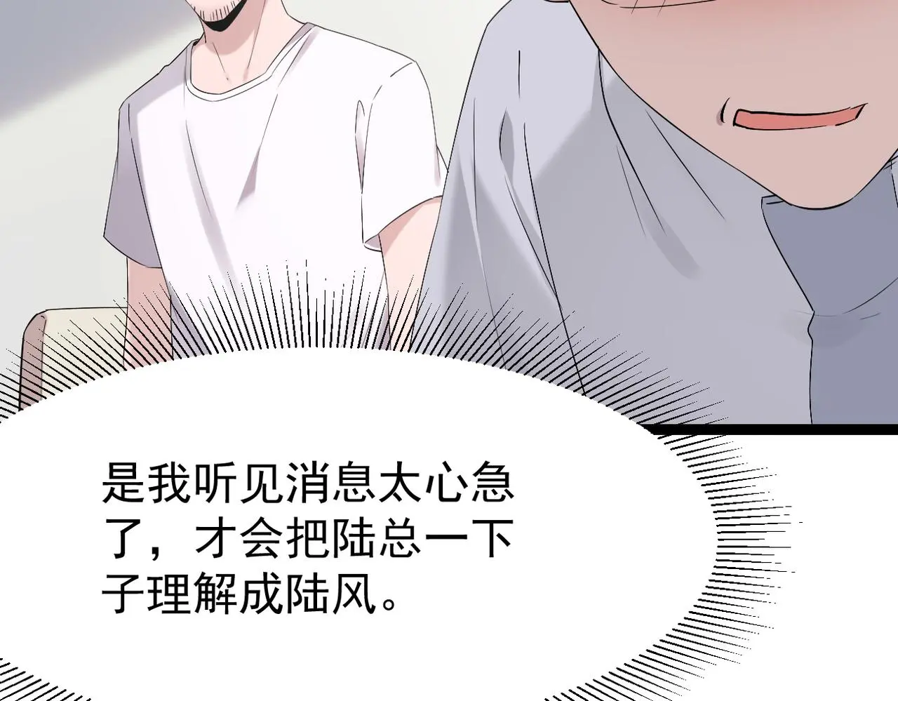 感情依然在81