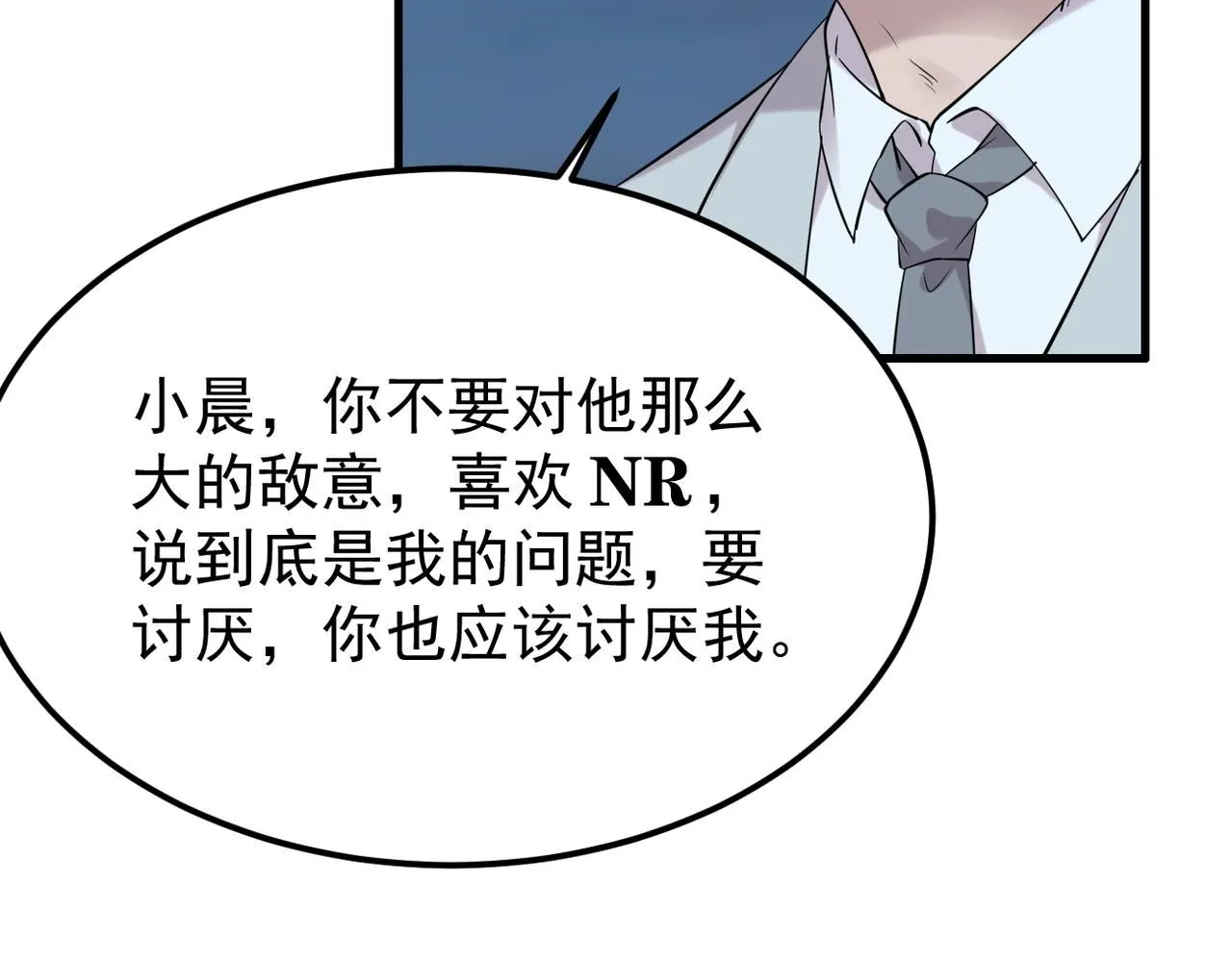 参加秦朗的生日party53