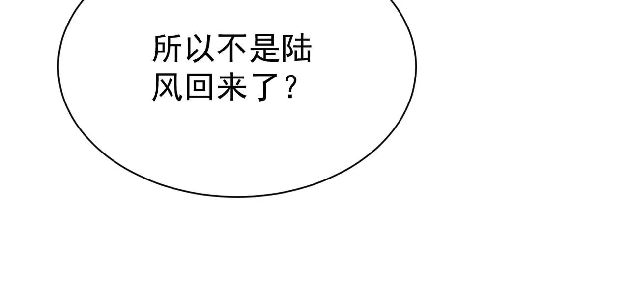 认错人69
