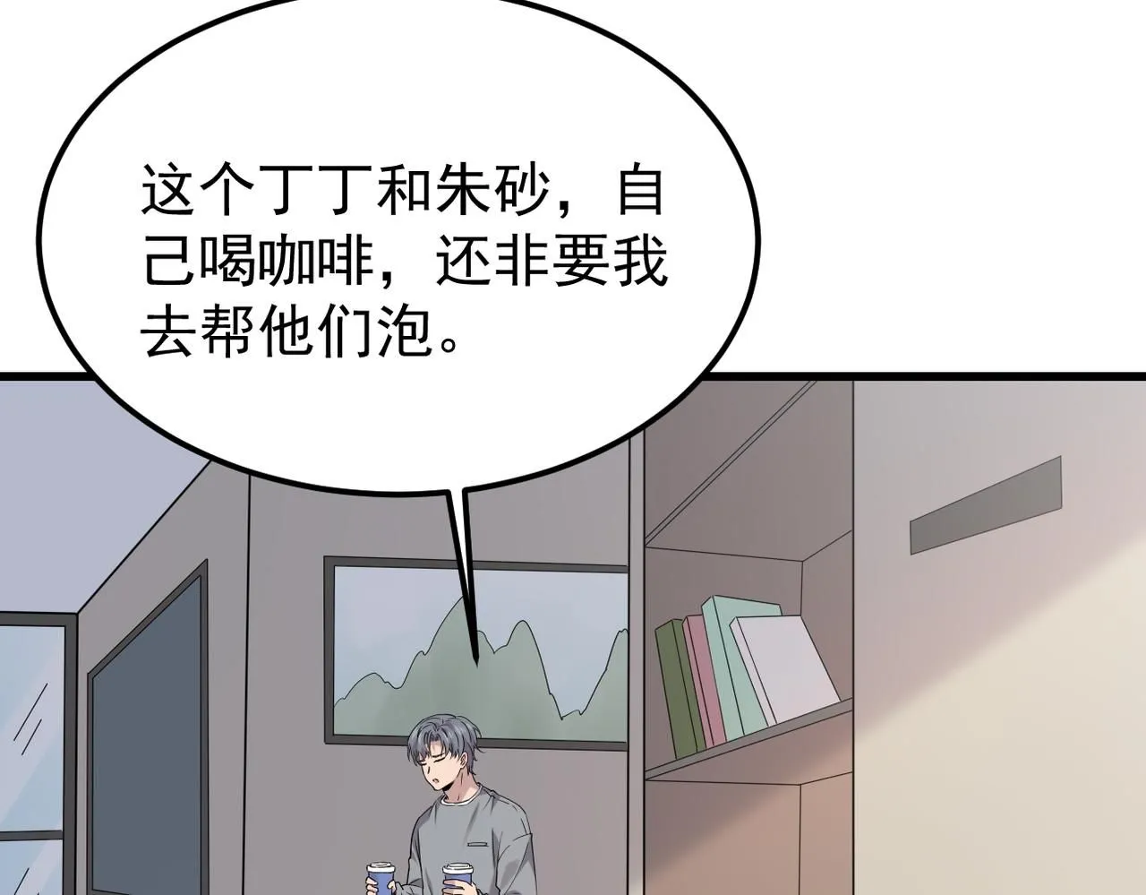 找借口97