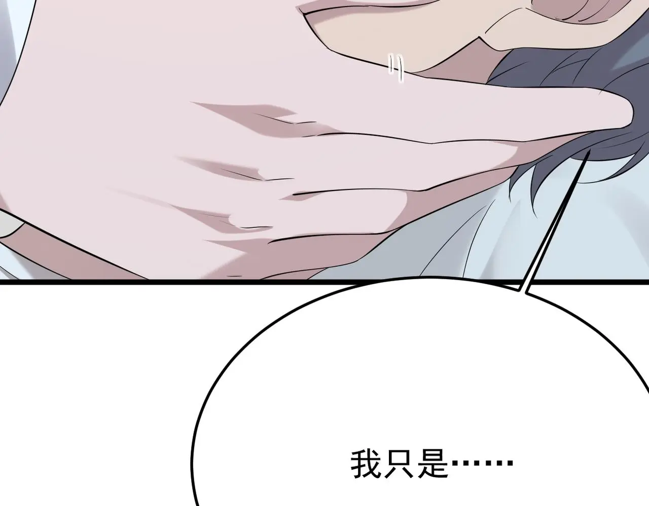 实为梦境103