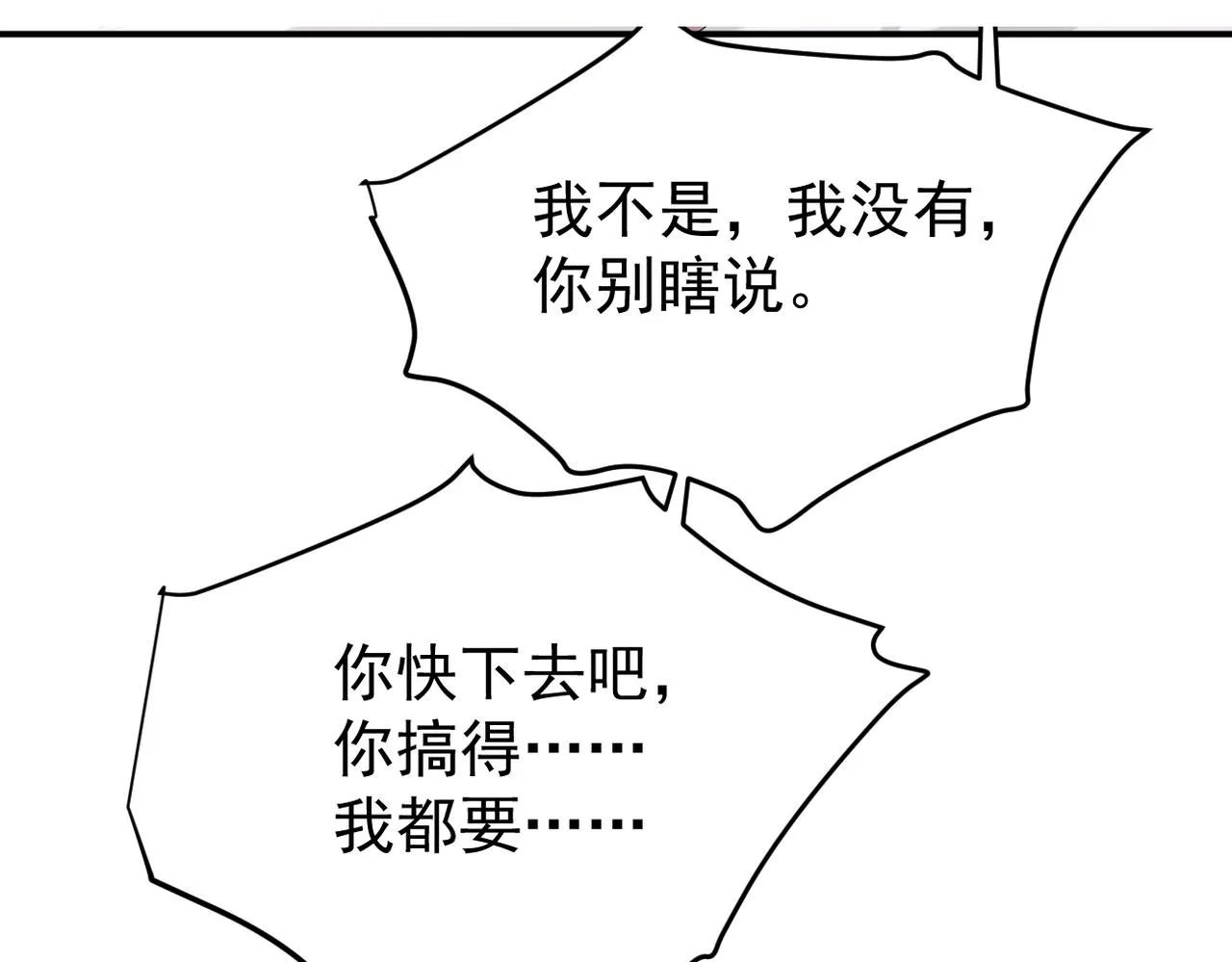 见家长？72