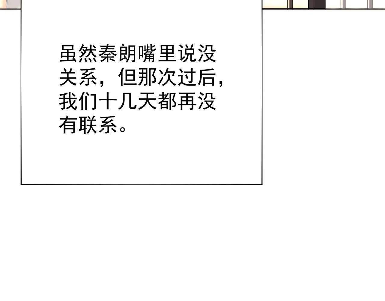参加秦朗的生日party6