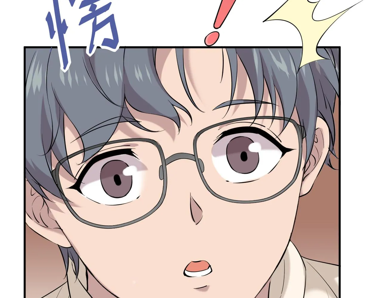 惊喜80