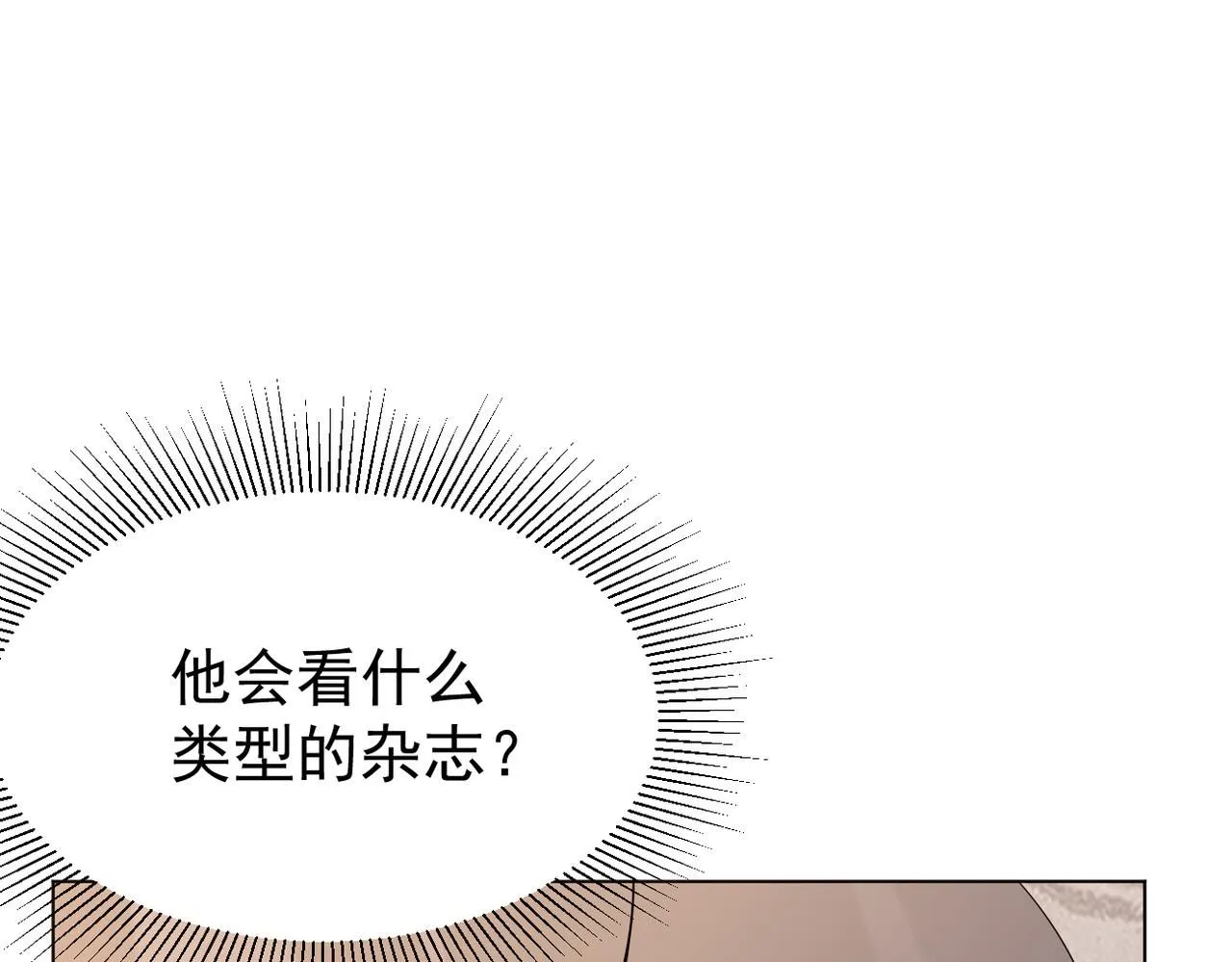 得知他的婚讯124