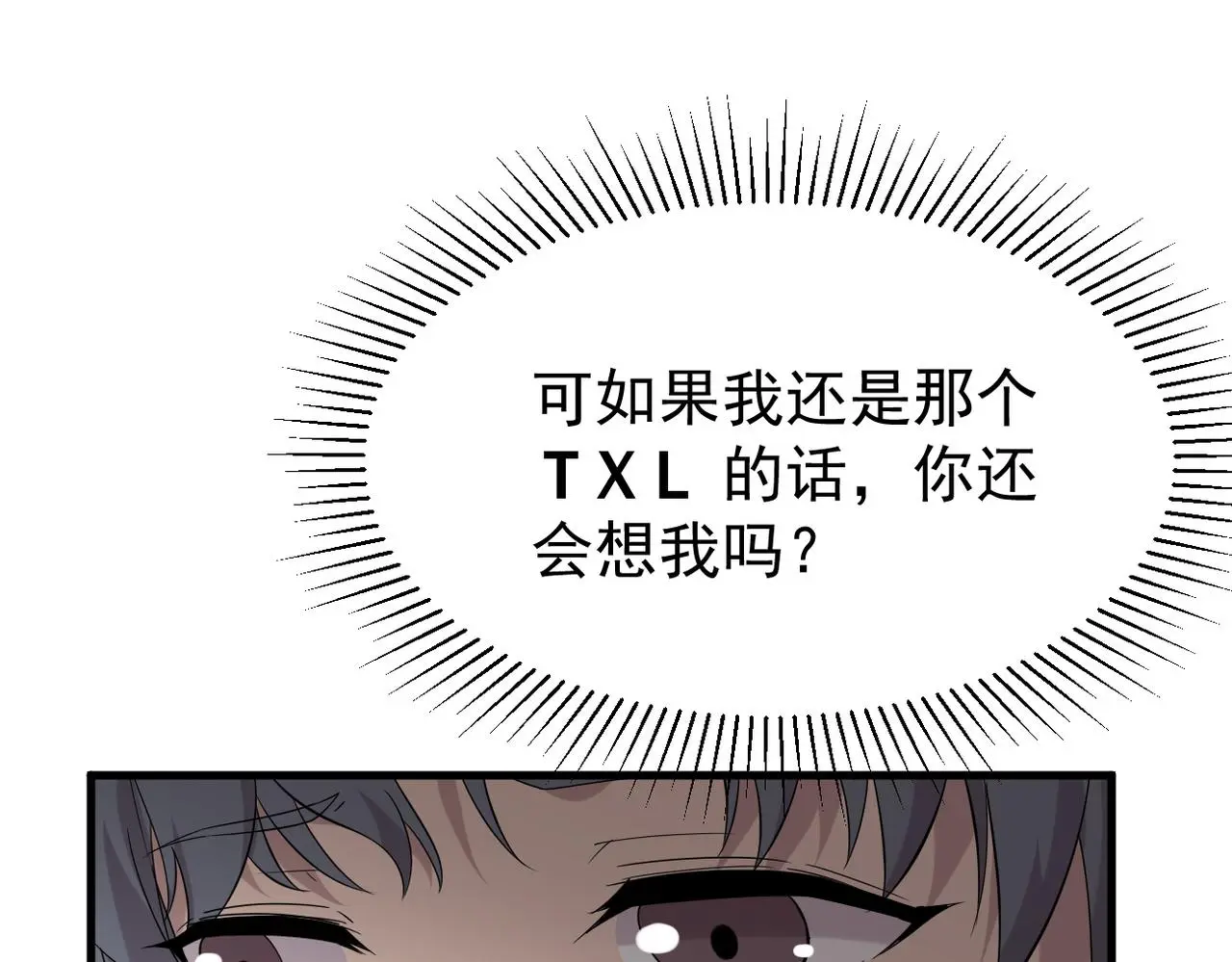 梦境成真88