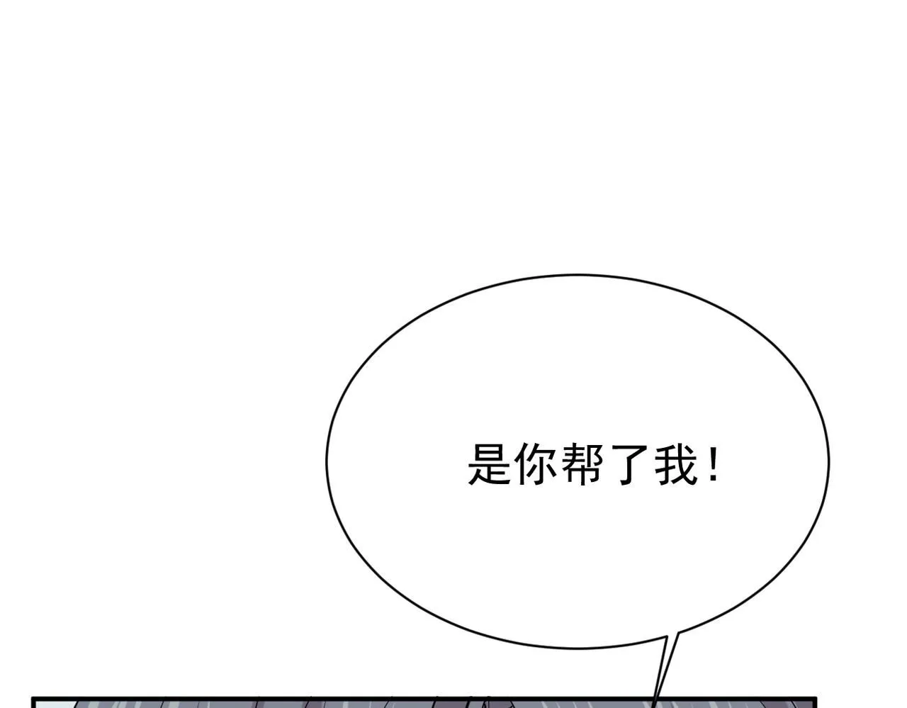 认错人67