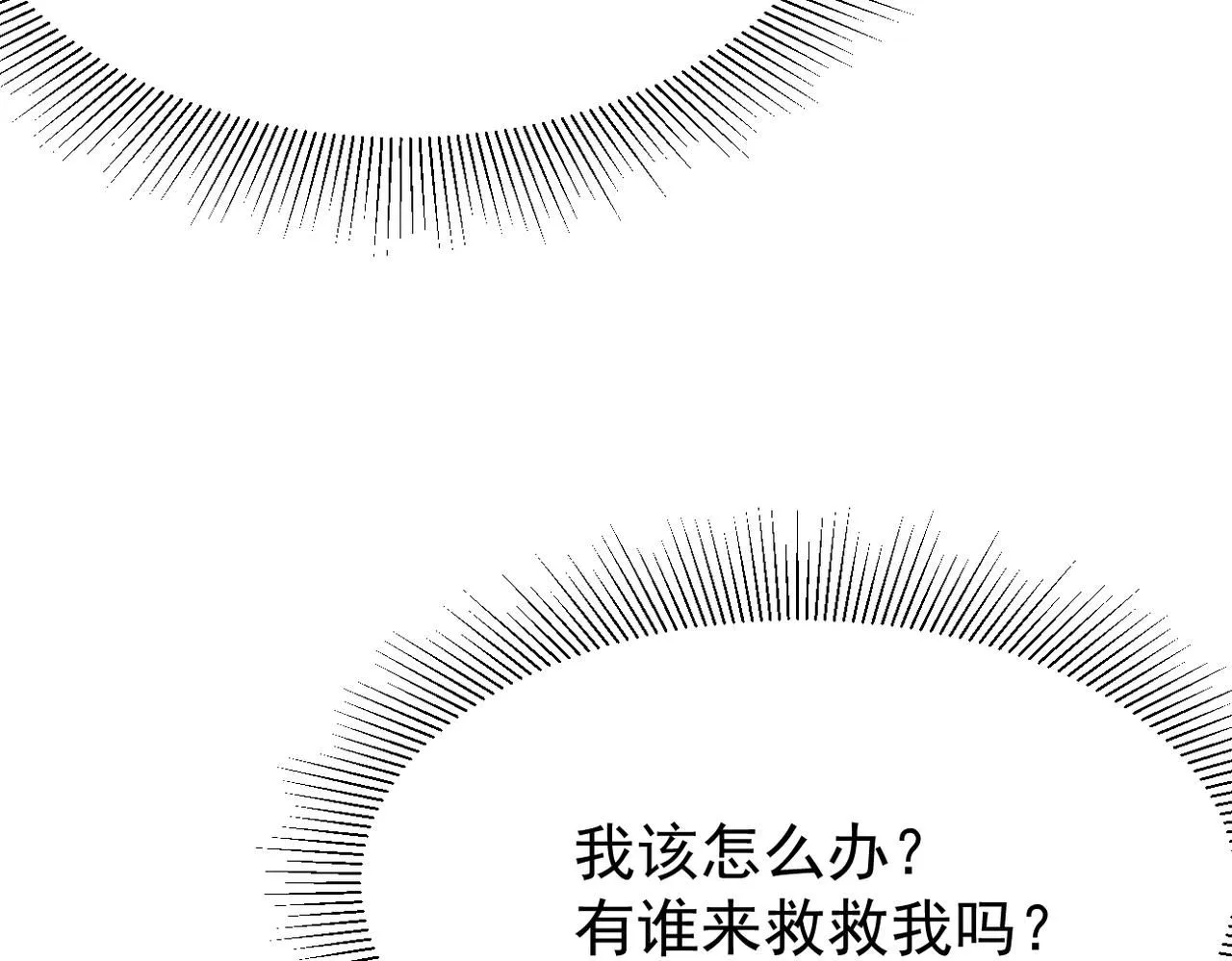 我们还会再相见吗153
