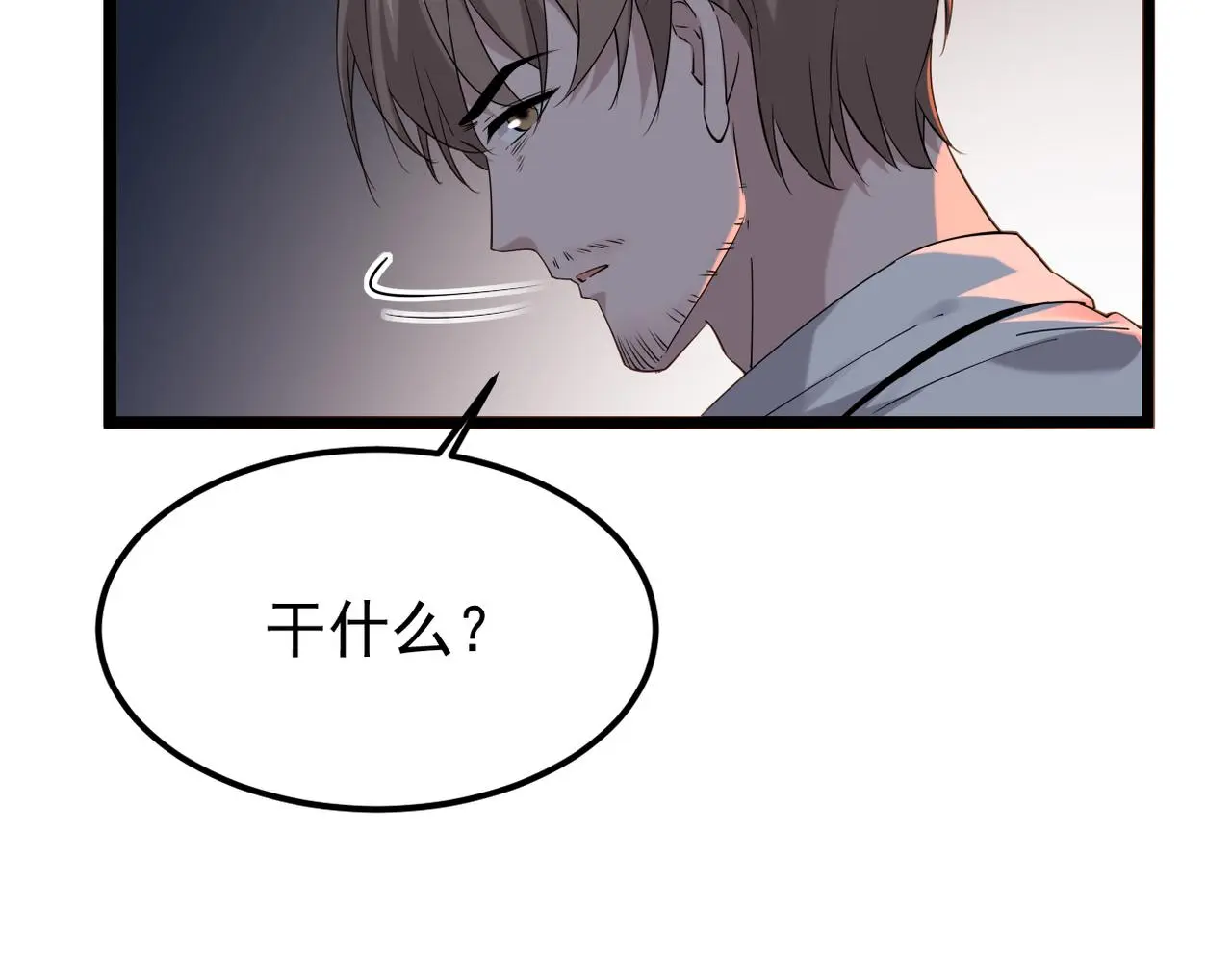 他一直未变，可我...36