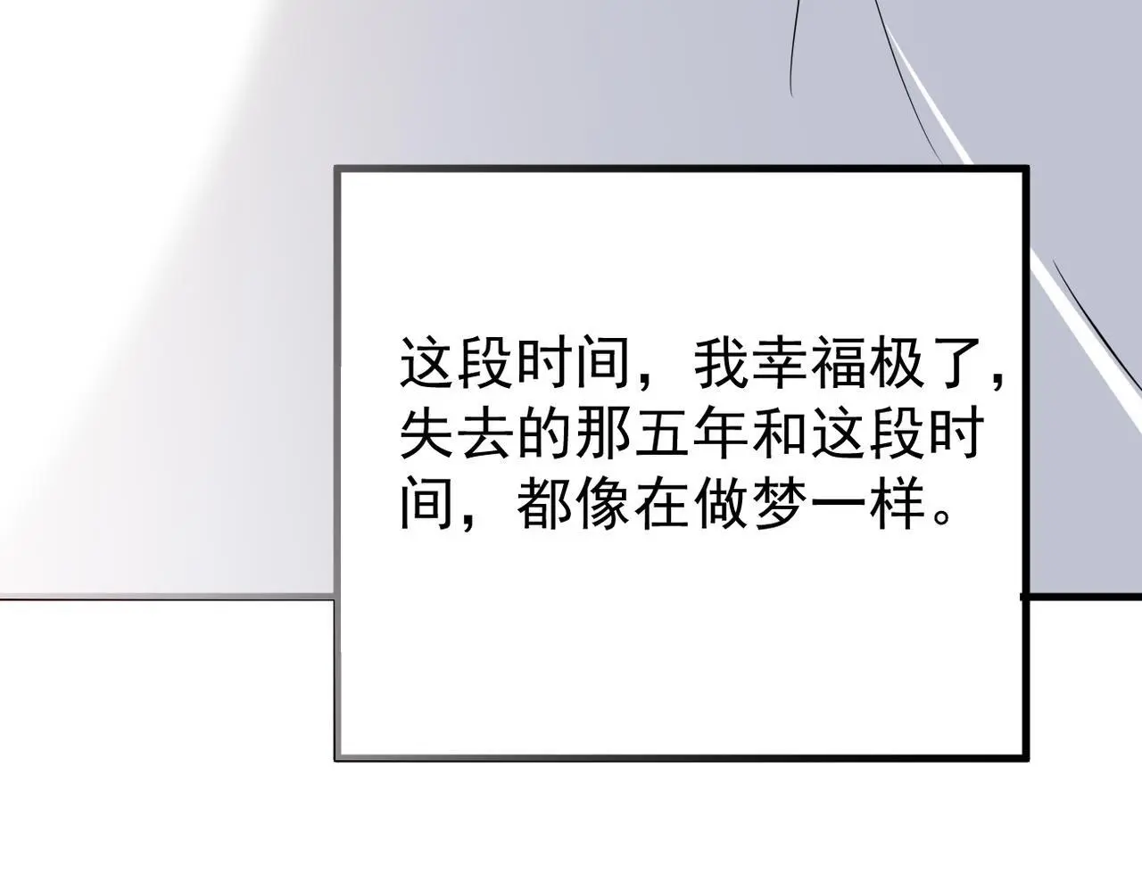 正式在一起10