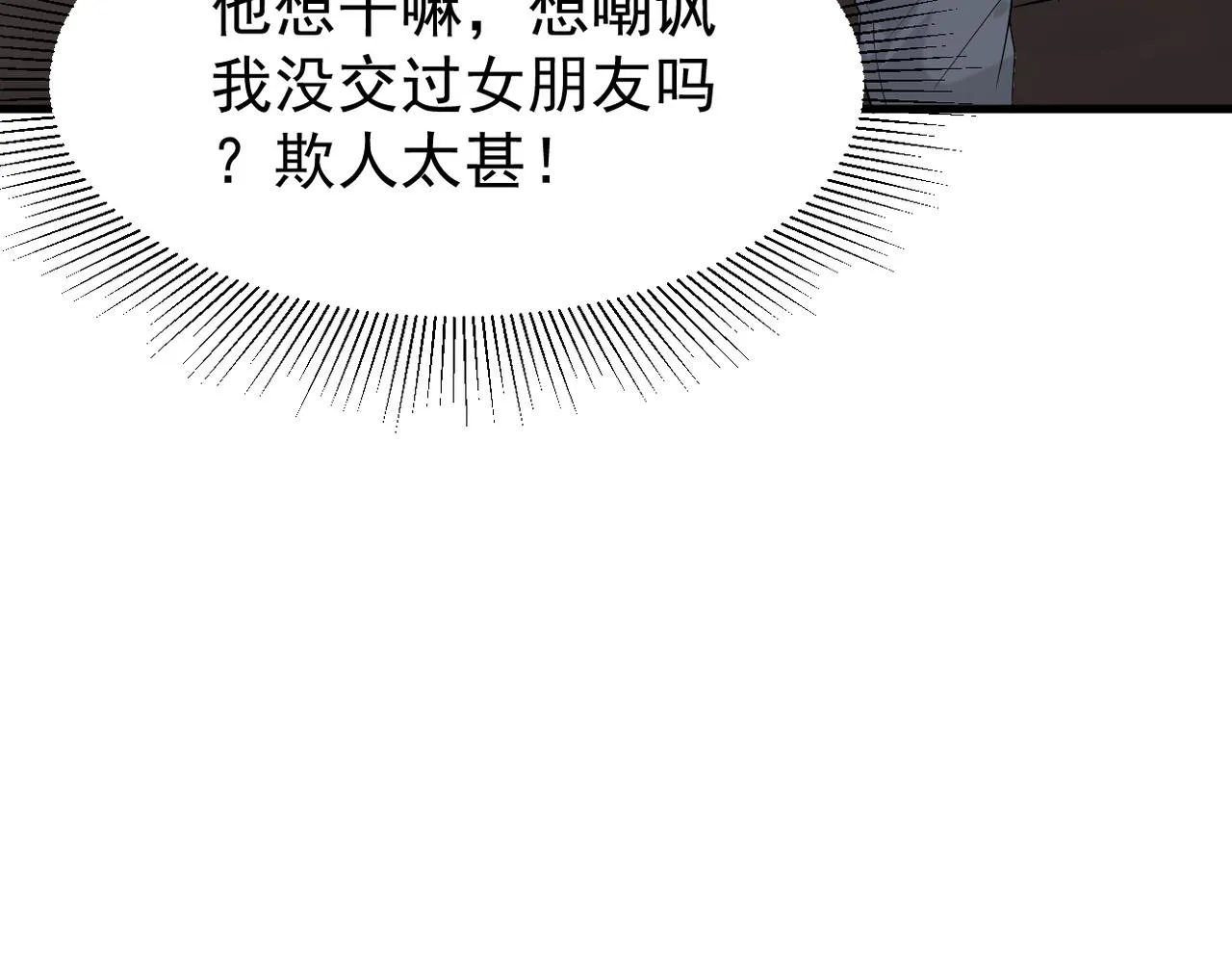 上药92