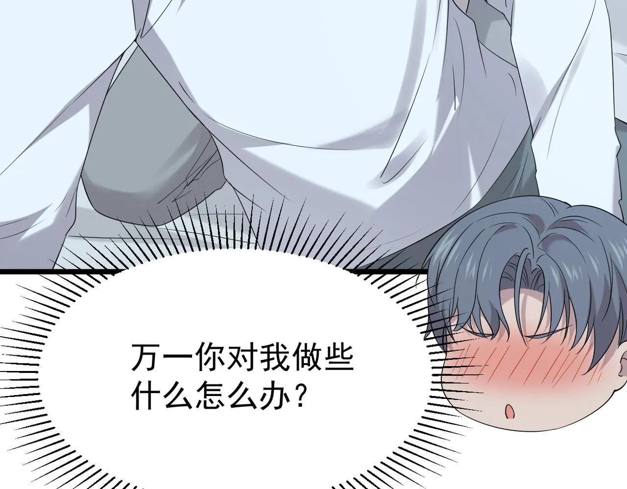 实为梦境58