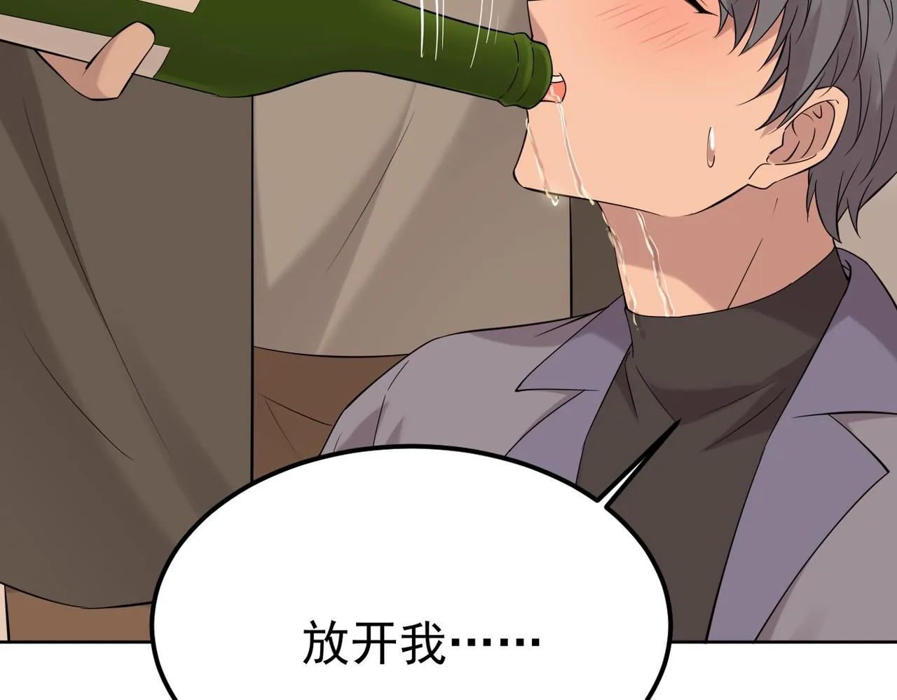 我们还会再相见吗146