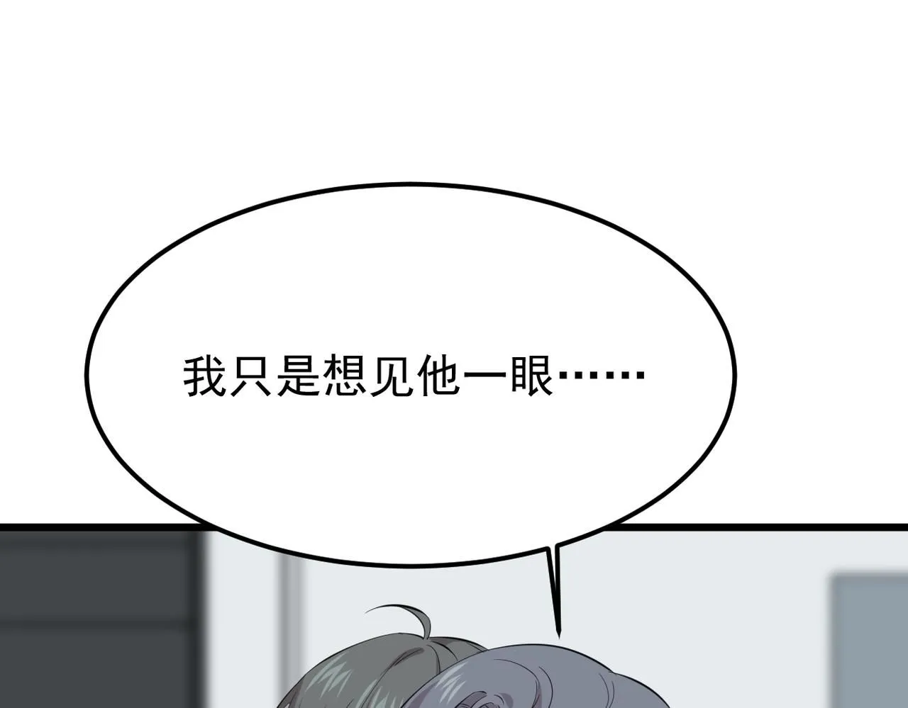 被迫分开145