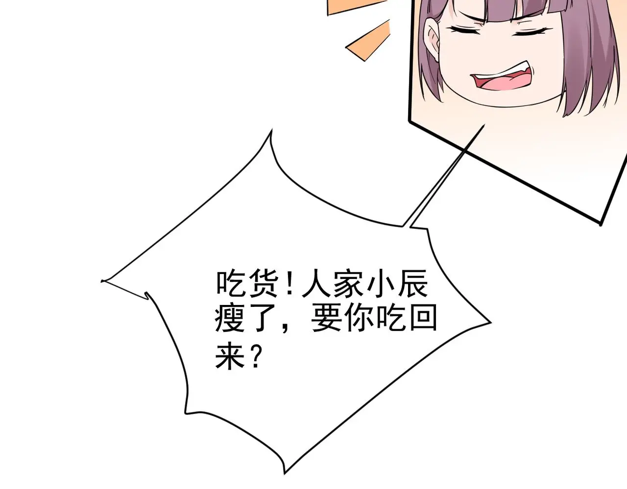 真的要放弃吗？107