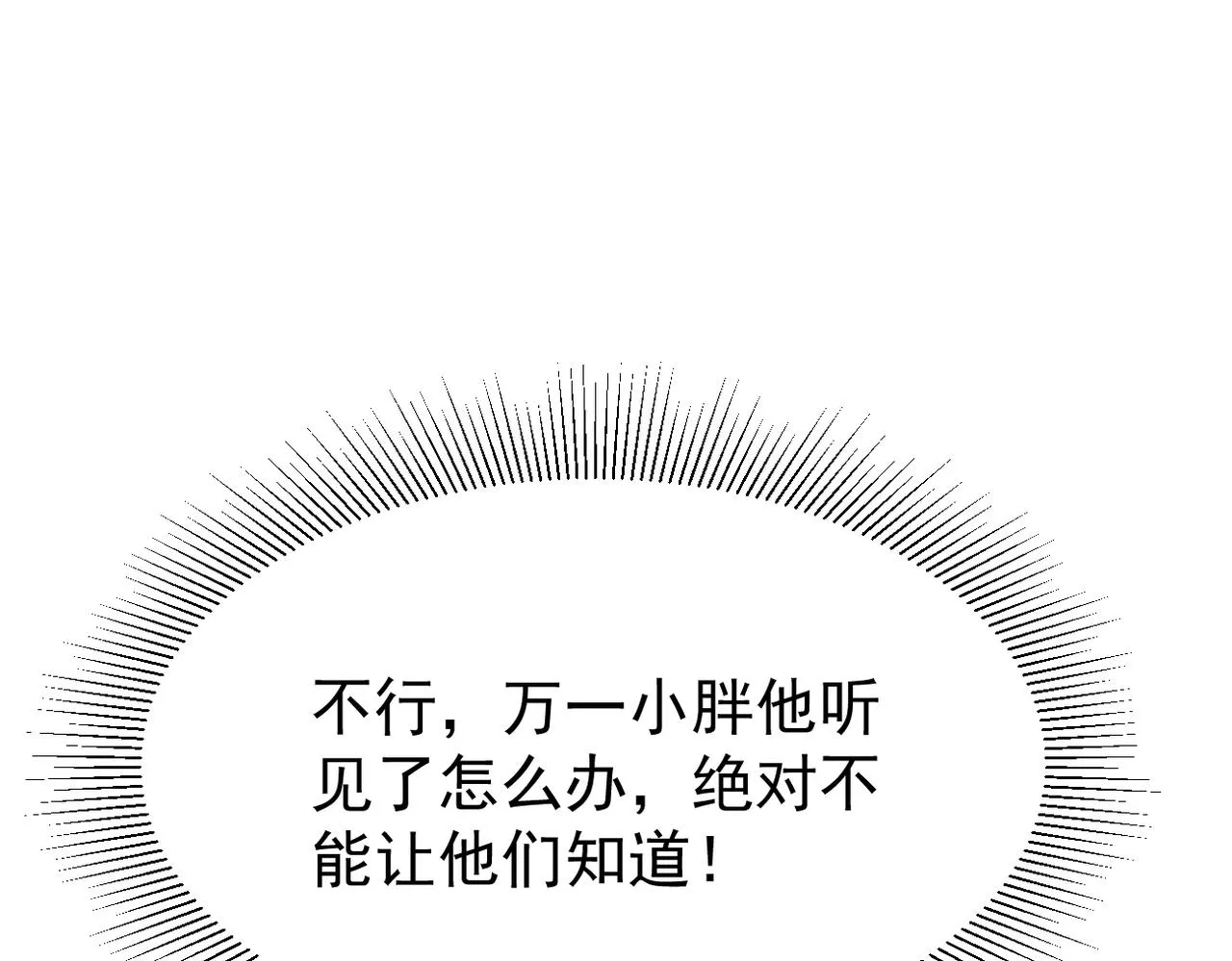 心意，一试便知7