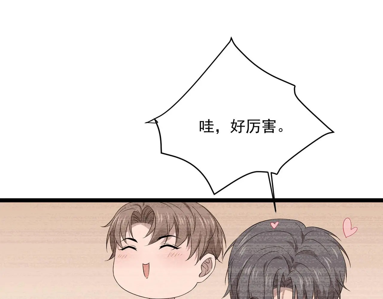 找到他了42