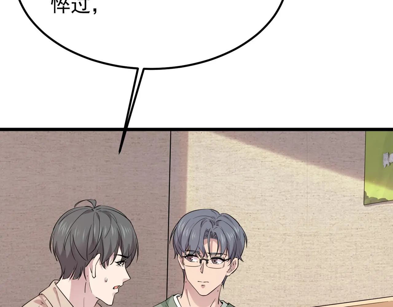 寻他12