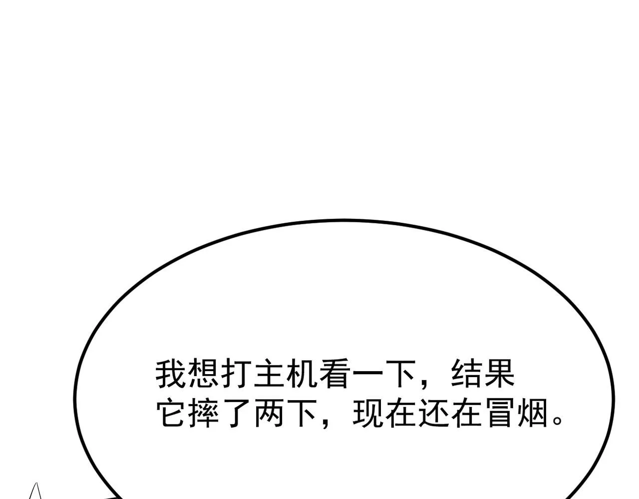 去家里81
