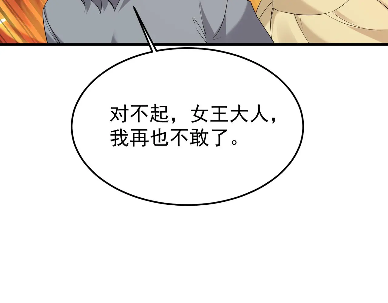 我该如何选择63