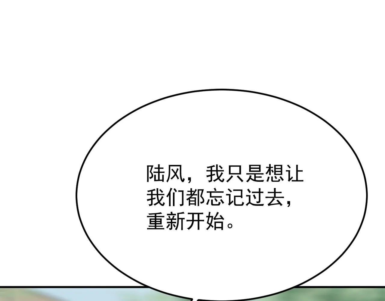 可以重新开始吗？75