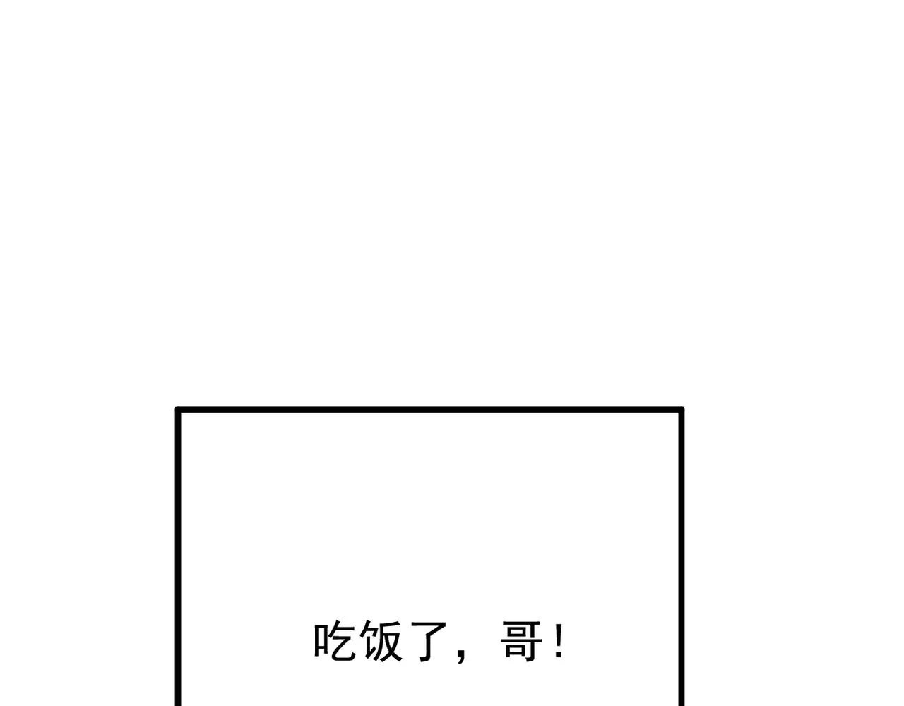见家长？77
