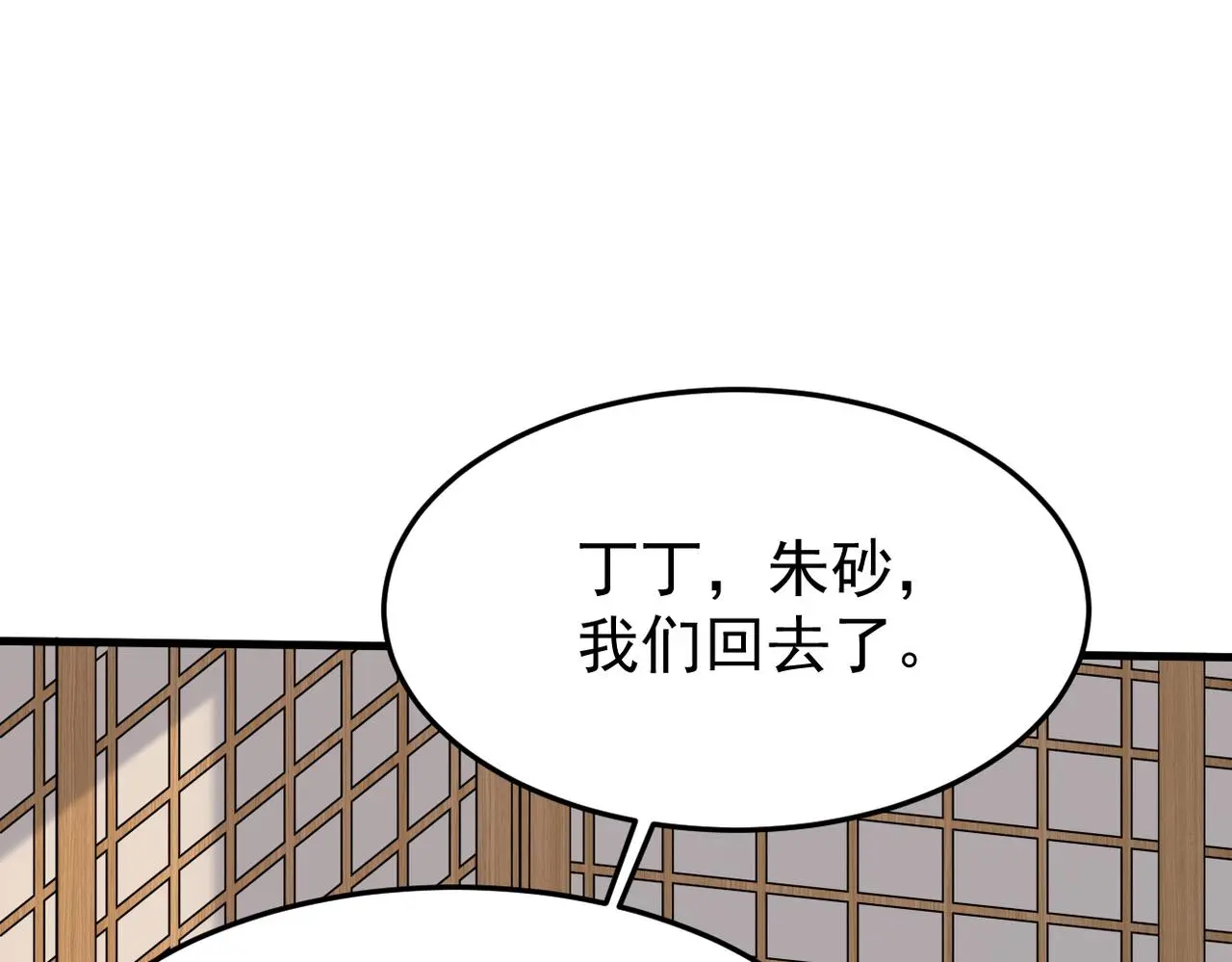 酒后梦境119