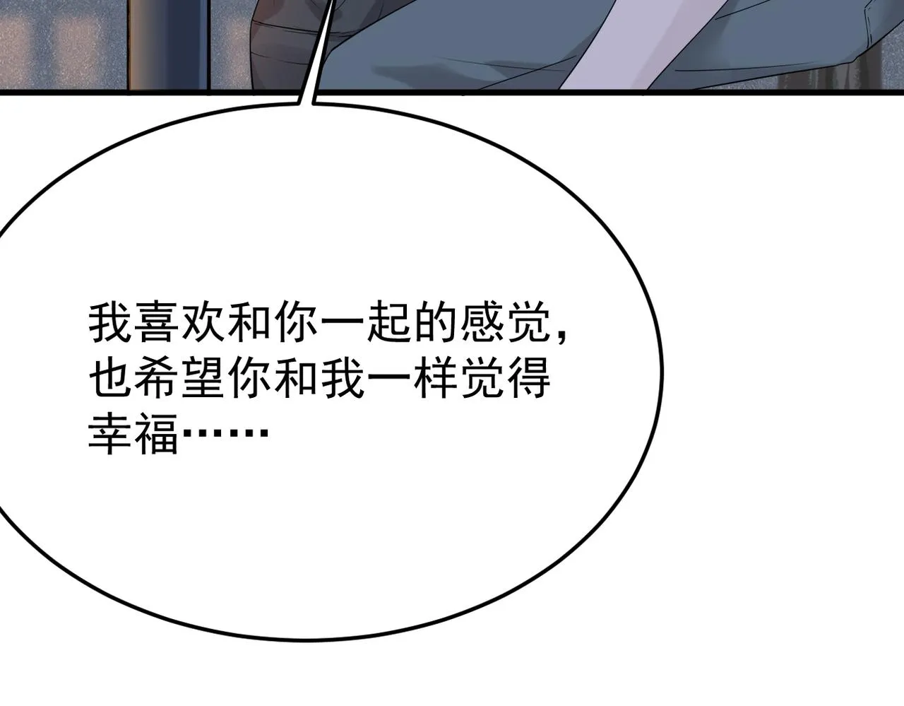 参加婚礼39