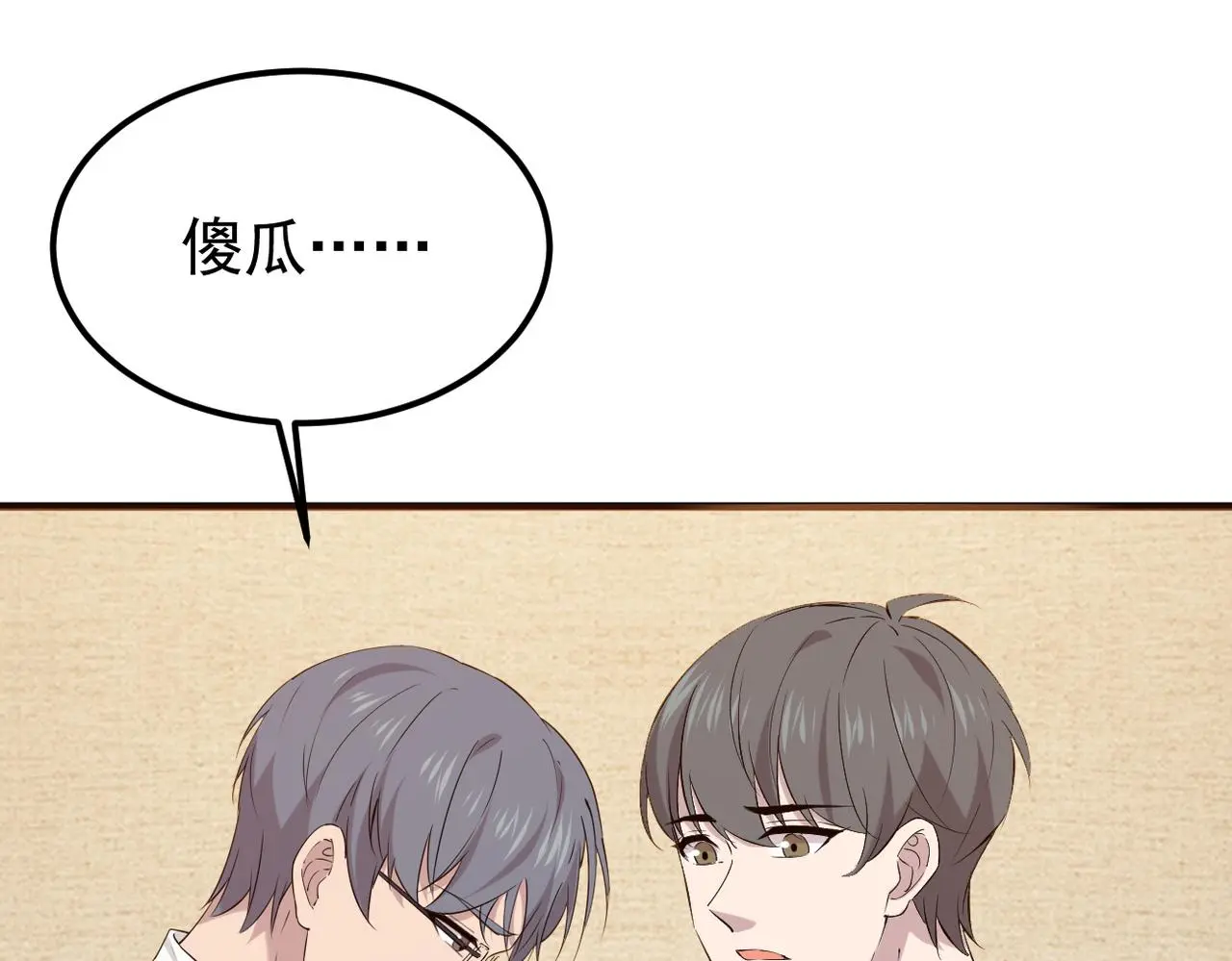 理解与开导11