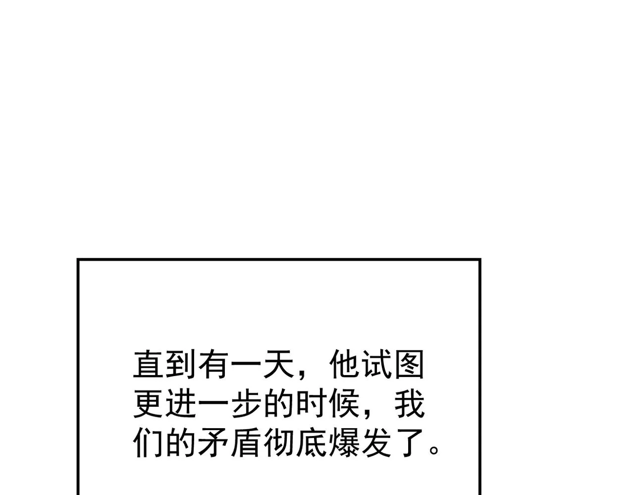 矛盾的思绪156