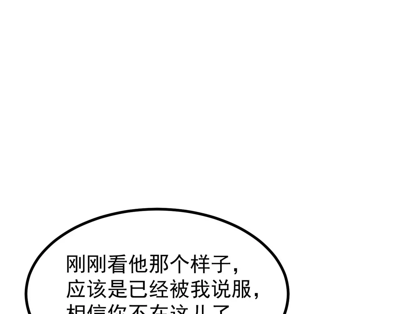 找到他了24