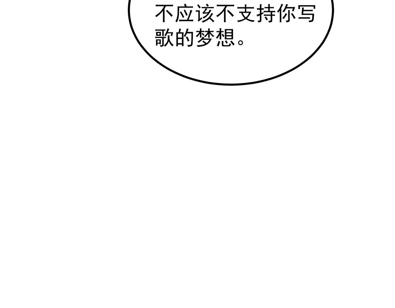 离开这个伤心的地方91
