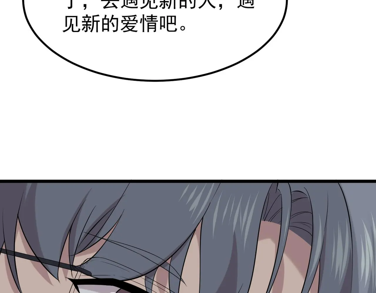 理解与开导46
