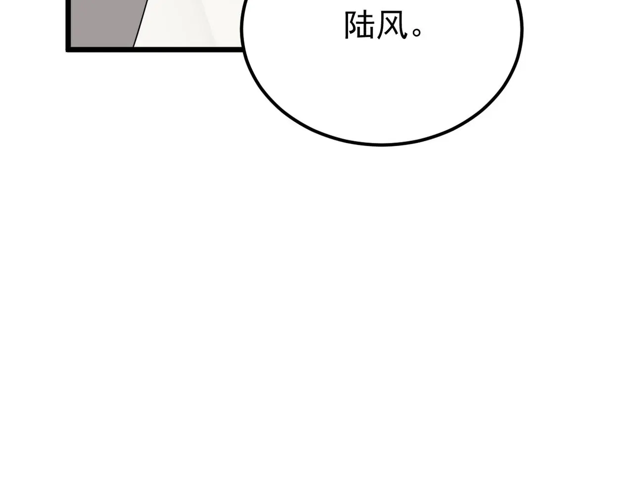心碎91
