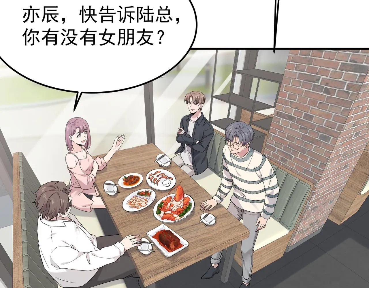 可以重新开始吗？34