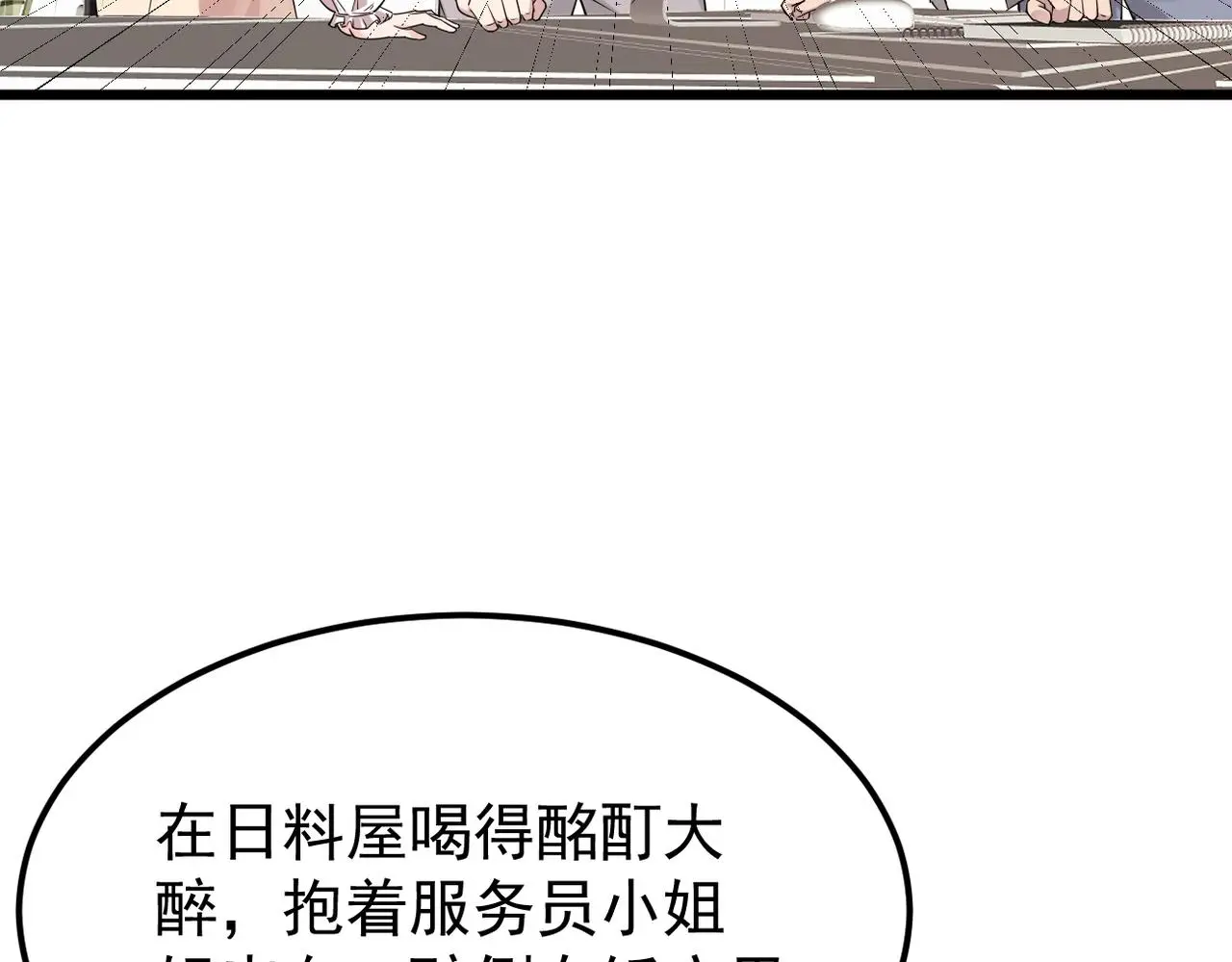 带着我所有的真心赌一把5