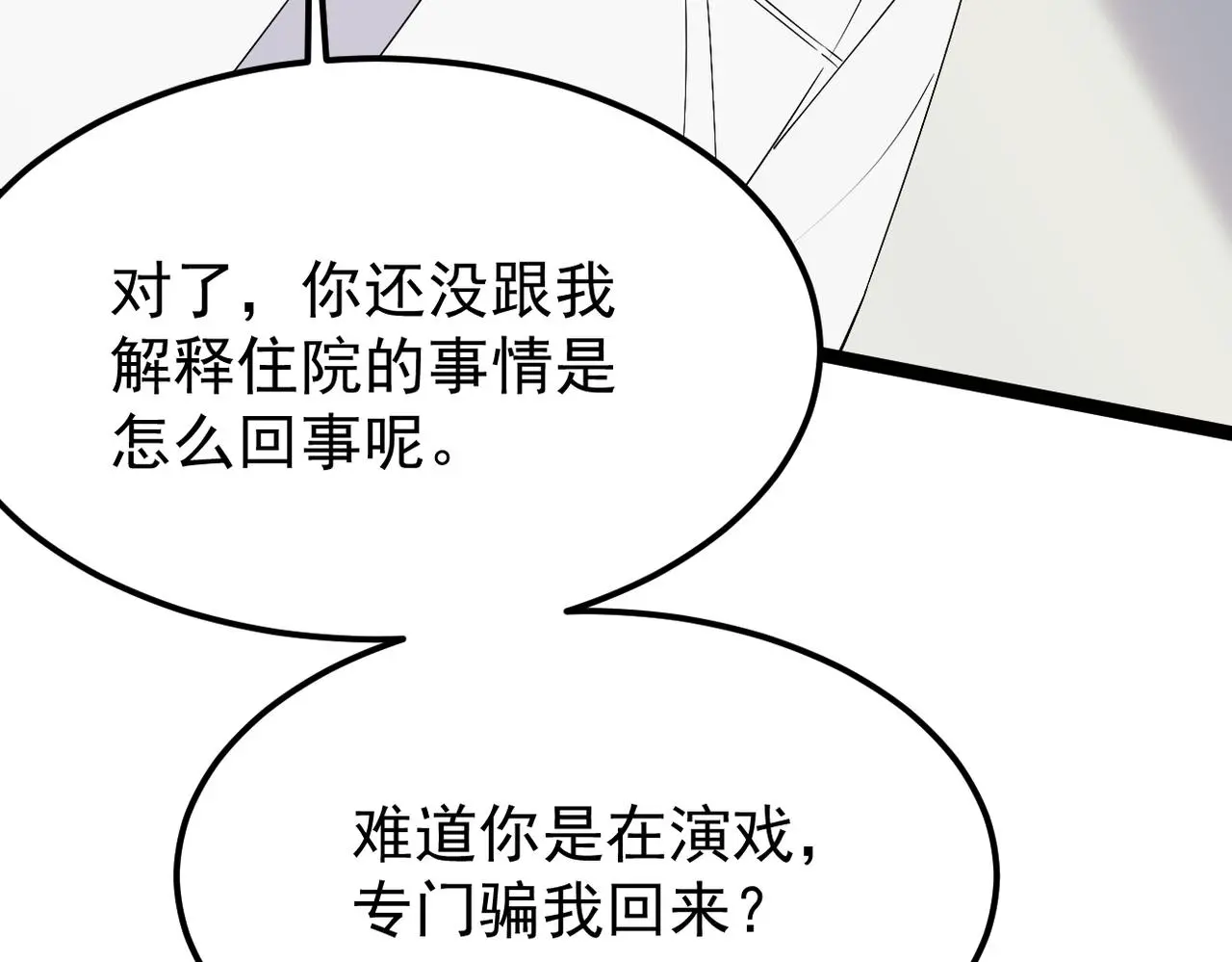 感情依然在61
