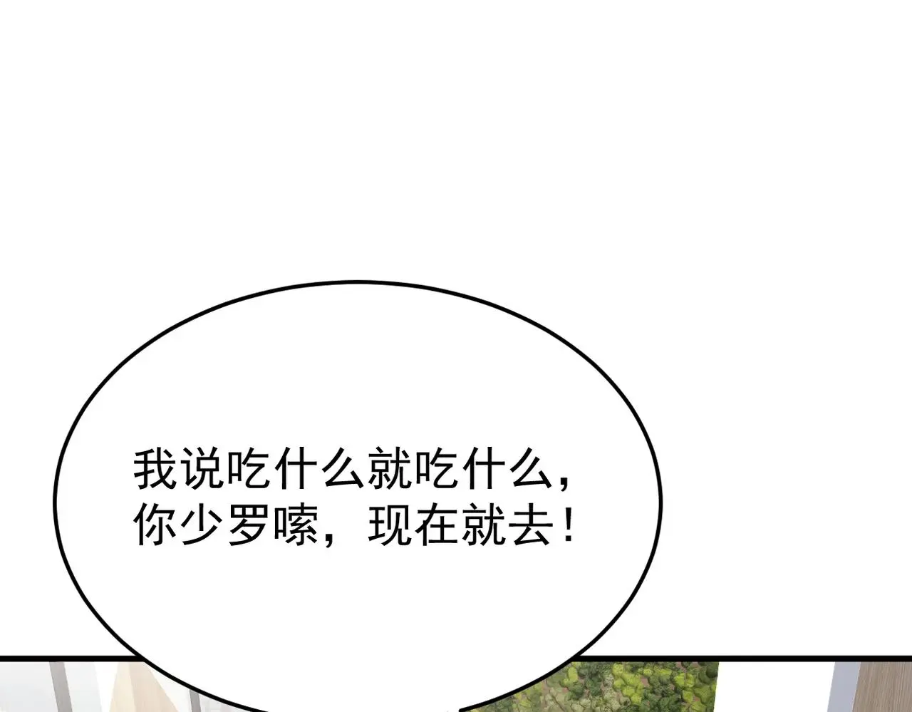 真的要放弃吗？90