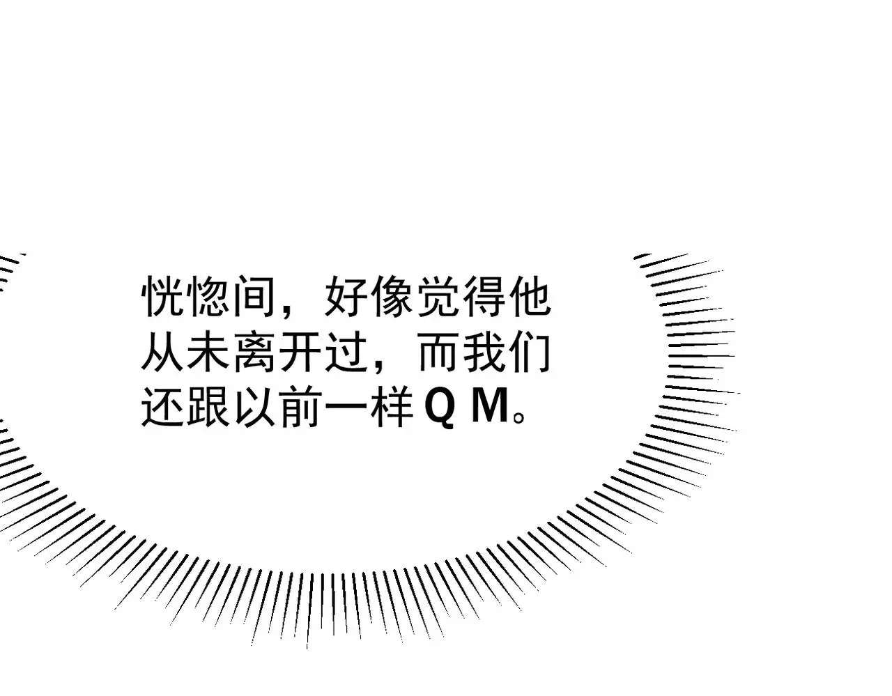 梦境成真22
