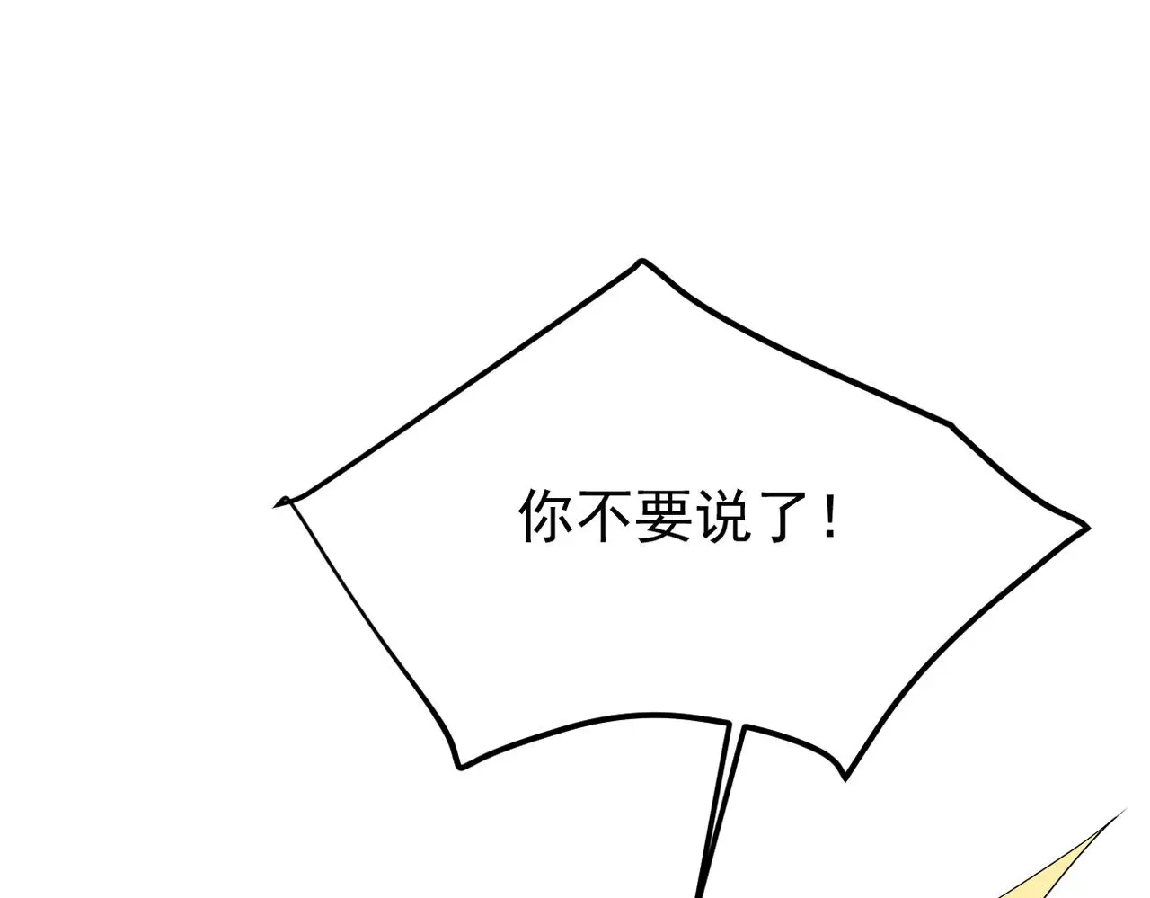 感情依然在16