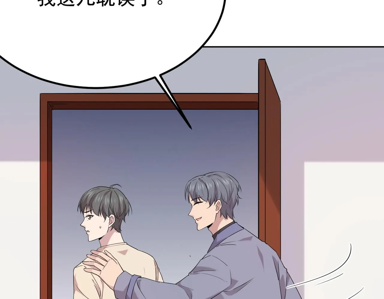 我们还会再相见吗92