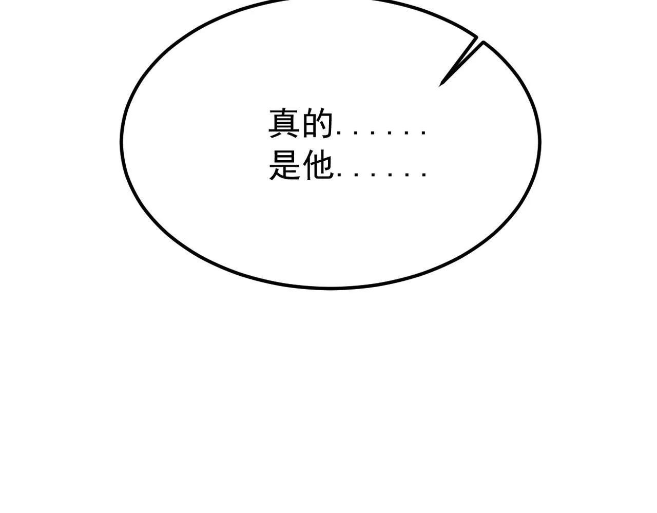 多年后的相遇87