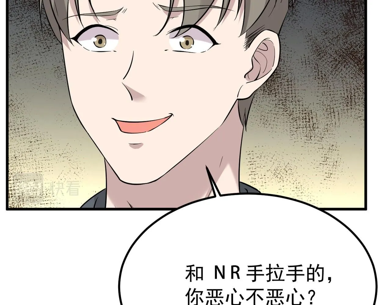 我们的关系被发现80