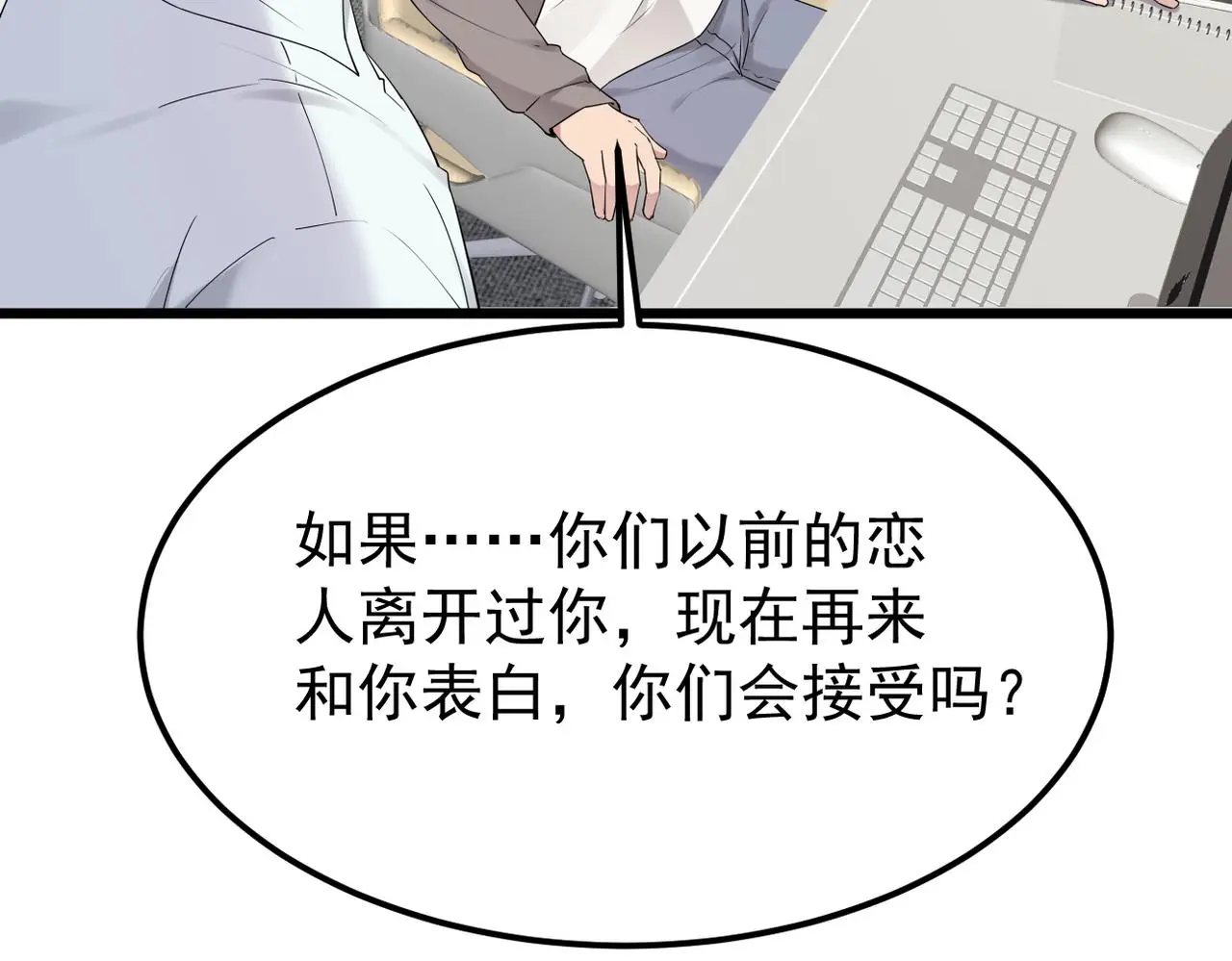 带着我所有的真心赌一把63