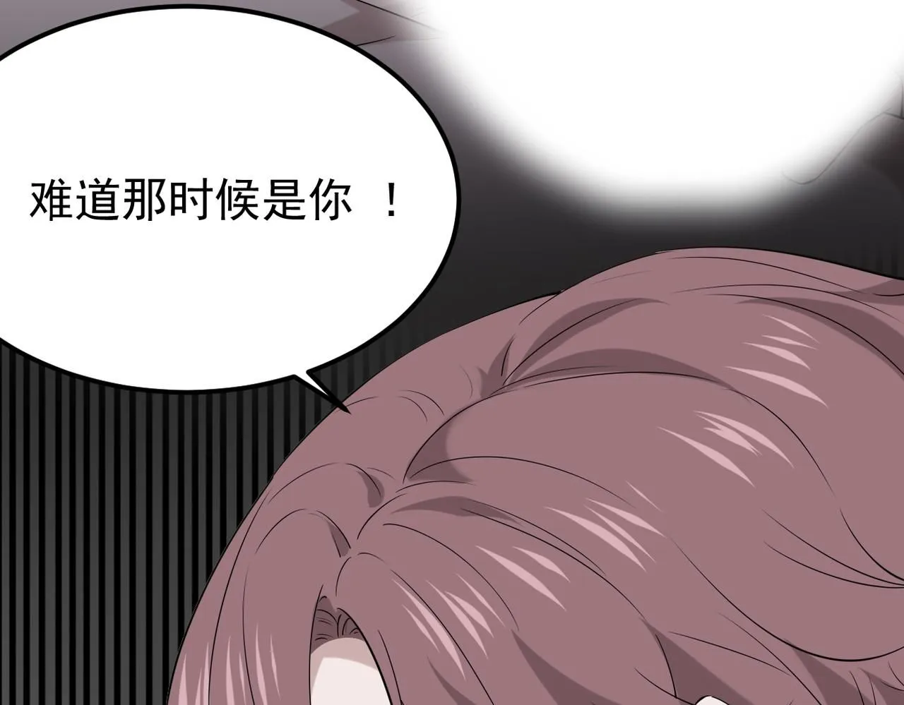 晨还是辰46